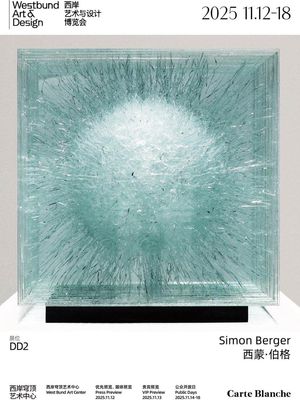 Image post by @simonberger.art on Instagram