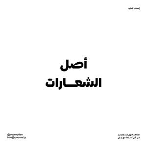 Image post by @osamadzn on Instagram