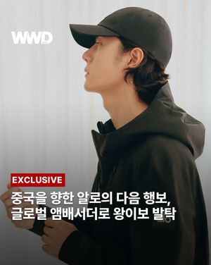 Image post by @wwdkorea on Instagram