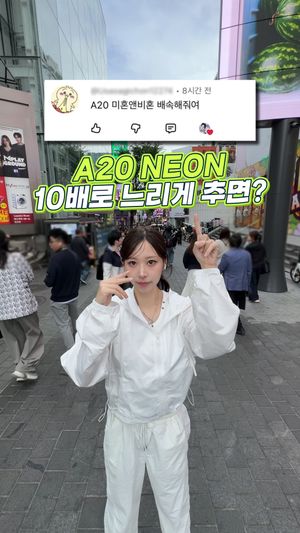 Video post by @sejin.kr on TikTok