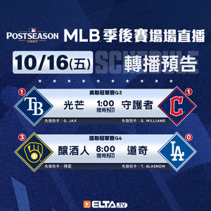 Image post by @elta_sports on Instagram