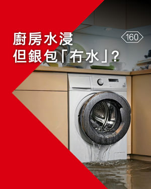 Image post by @hsbc_hk on Instagram