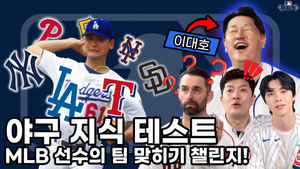 Image post by @mlb.korea on Instagram