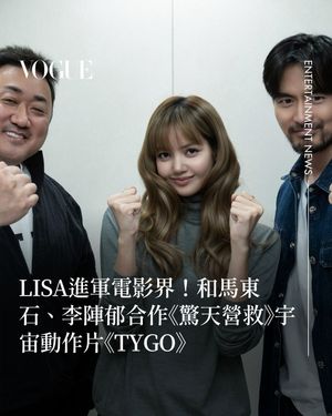 Image post by @voguetaiwan on Instagram