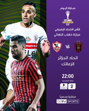 Image post by @beinsports on Instagram