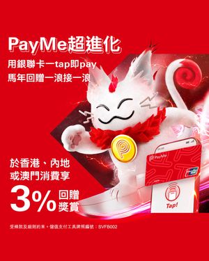 Image post by @hsbc_hk on Instagram