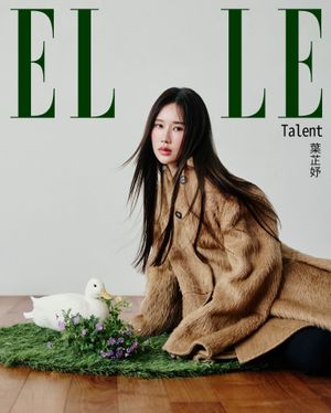 Image post by @elletaiwan on Instagram