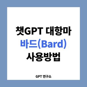 Image post by @gotjinju on Instagram