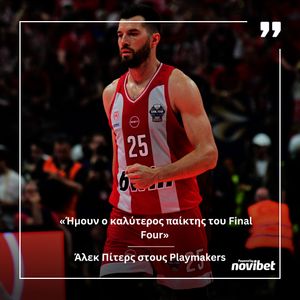 Image post by @novasportsgr on Instagram