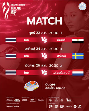 Image post by @thailandvolleyballassociation on Instagram