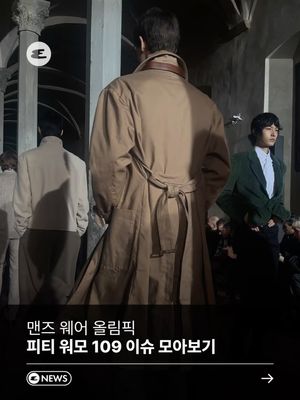 Image post by @esquire.korea on Instagram