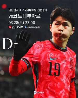 Image post by @thekfa on Instagram