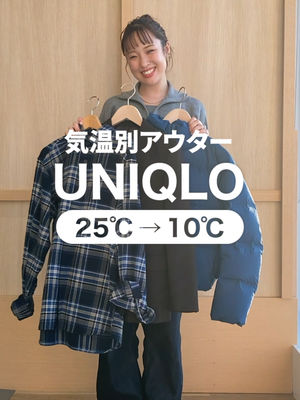 Video post by @uniqlo_jp on TikTok
