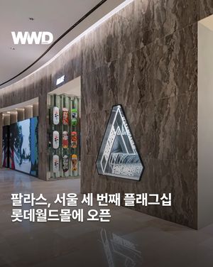 Image post by @wwdkorea on Instagram