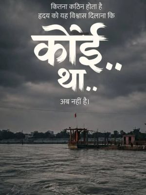 Image post by @kalyug_writer on Instagram