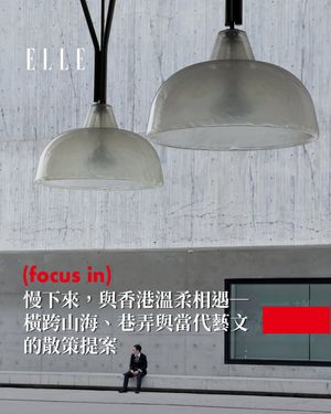 Image post by @elletaiwan on Instagram