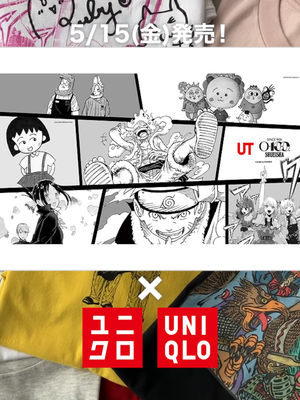 Video post by @uniqlo_jp on TikTok