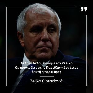 Image post by @novasportsgr on Instagram