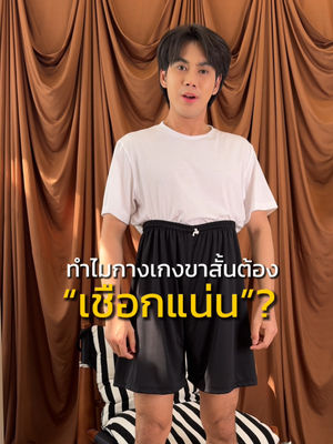 Video post by @gqapparel on TikTok