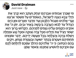 Image post by @davidmdraiman on Instagram