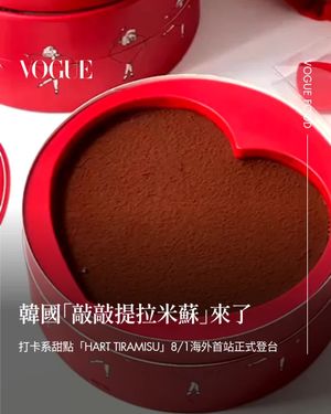 Image post by @voguetaiwan on Instagram