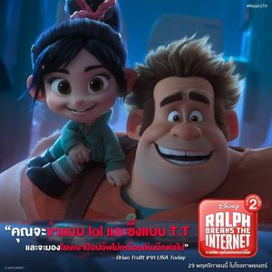 Image post by @disneystudiosth on Instagram