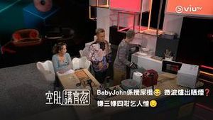 Video post by @viutv on YouTube