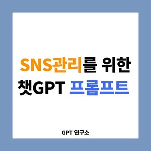 Image post by @gotjinju on Instagram