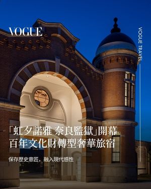 Image post by @voguetaiwan on Instagram