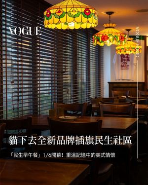 Image post by @voguetaiwan on Instagram