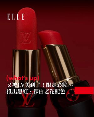 Image post by @elletaiwan on Instagram