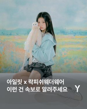 Image post by @ymagazine_official on Instagram