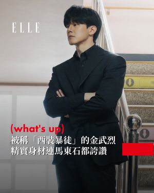 Image post by @elletaiwan on Instagram