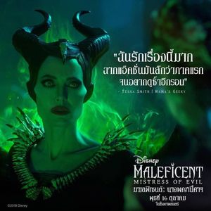 Image post by @disneystudiosth on Instagram