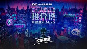 Video post by @viutv on YouTube