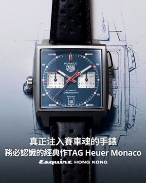 Image post by @esquirehk on Instagram