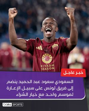 Image post by @beinsports on Instagram
