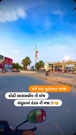Video post by @amazing_dholera on Instagram