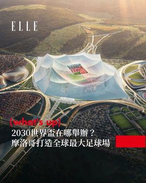 Image post by @elletaiwan on Instagram