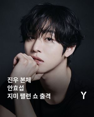 Image post by @ymagazine_official on Instagram