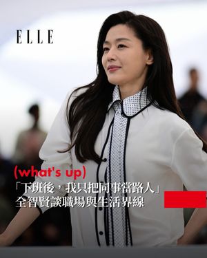 Image post by @elletaiwan on Instagram