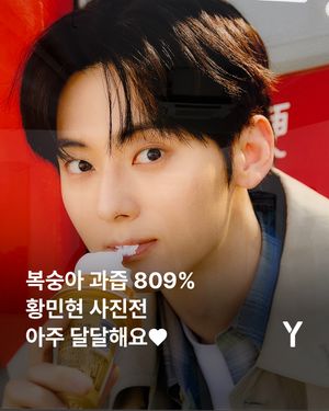 Image post by @ymagazine_official on Instagram
