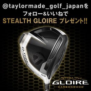 Image post by @taylormade_golf_japan on Instagram