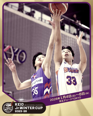 Image post by @japan_basketball on Instagram