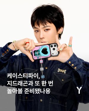 Image post by @ymagazine_official on Instagram