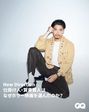 Image post by @gqjapan on Instagram
