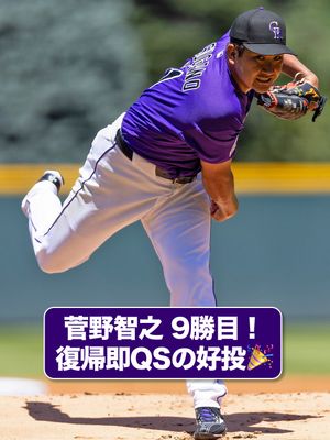 Image post by @mlbjapan on Instagram