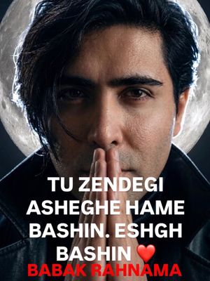 Image post by @babakrahnama1 on Instagram
