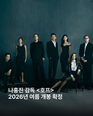 Image post by @esquire.korea on Instagram