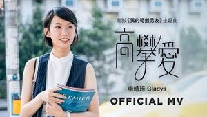 Video post by @gladyslck on YouTube